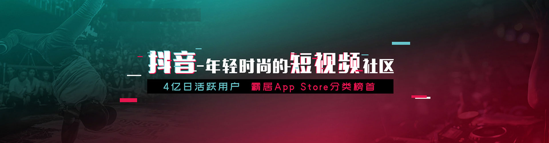 定结sem广告