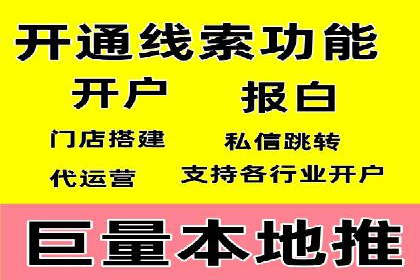 某行业巨头如何通过百度推广开户提升品牌影响力
